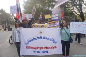 ROYM Nepal Amplifies Climate Action and Justice Across Nepal