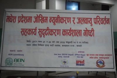 Madhesh Pradesh Mega Workshop on Risk Reduction and Climate Change Collaboration