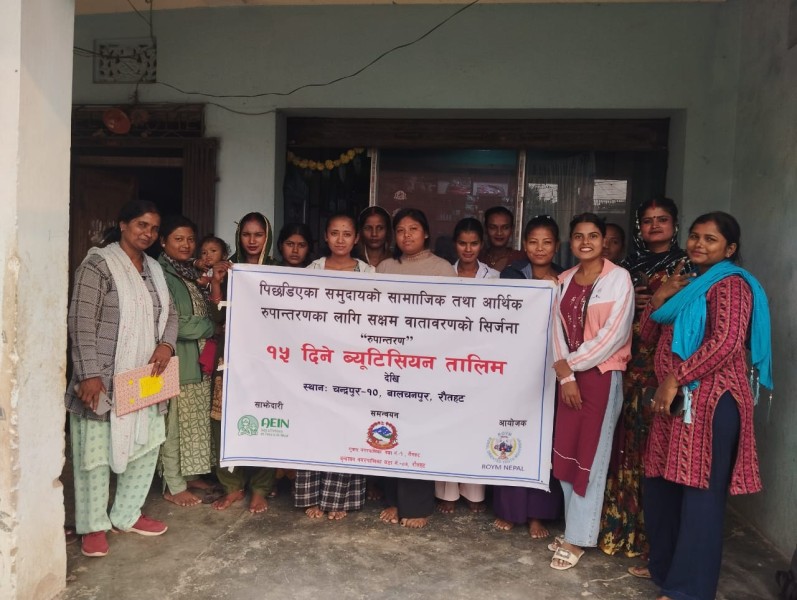 Fifeteen Day Beautician Training in Rautahat