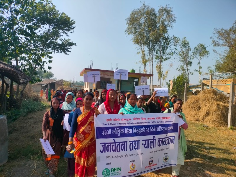 Sixth and Seventh Days of Activism Against Gender-Based Violence in Madhesh Province