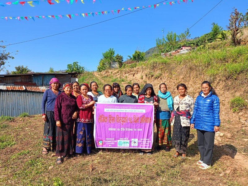 Eighth Day of Activism Against Gender-Based Violence in Dhading