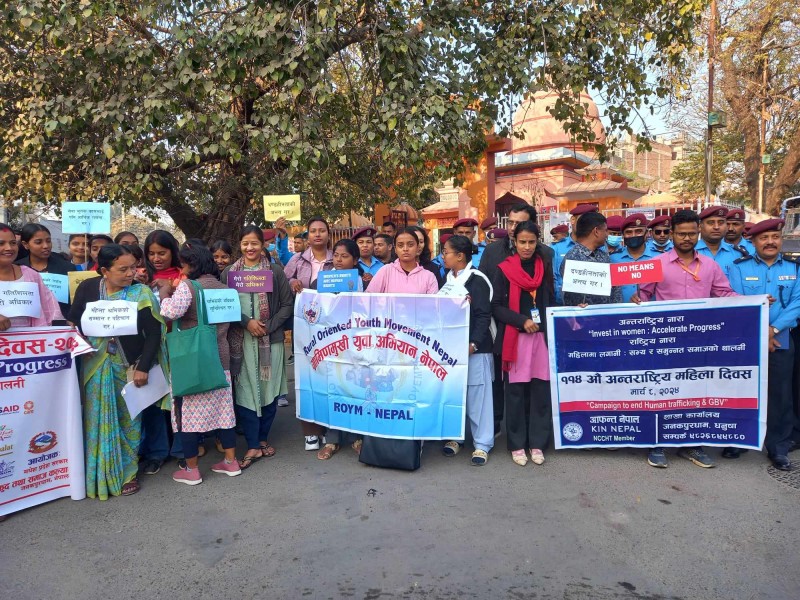 Janakpur Witnesses Vibrant International Women's Day Rally